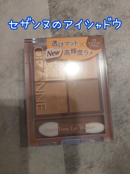 「密着アイライナー」しなやか筆リキッド/デジャヴュ/リキッドアイライナーを使ったクチコミ(4枚目)