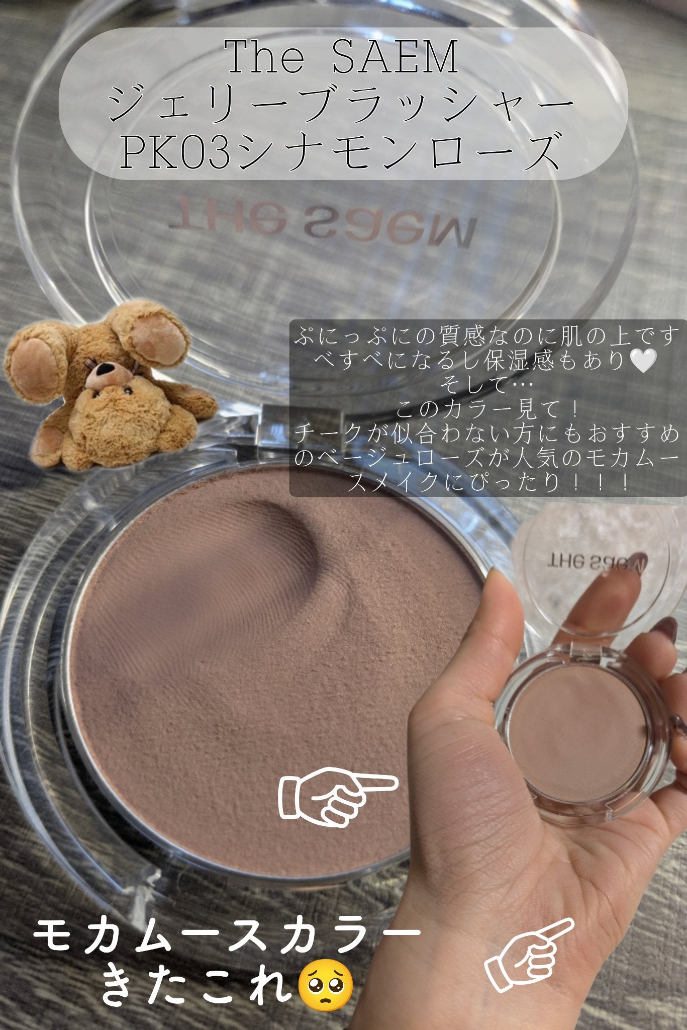 シングルブラッシャー/the SAEM/パウダーチークを使ったクチコミ(6枚目)