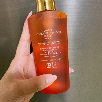 VC100エッセンスローション EX/ドクターシーラボⓇ/化粧水を使ったクチコミ(2枚目)