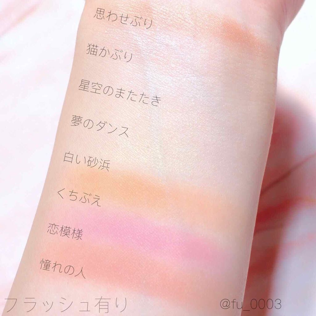 ダイソー×IT GIRL アイシャドウ/DAISO/単色アイシャドウを使ったクチコミ（3枚目）