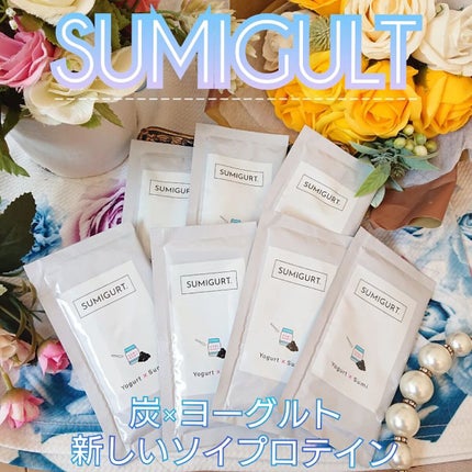 スミグルト/スミグルト/スムージーを使ったクチコミ(1枚目)