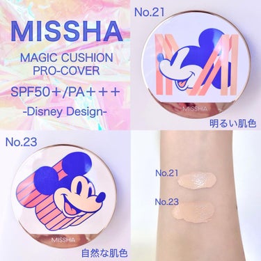 M クッション ファンデーション(プロカバー)/MISSHA/クッションファンデーションを使ったクチコミ（4枚目）