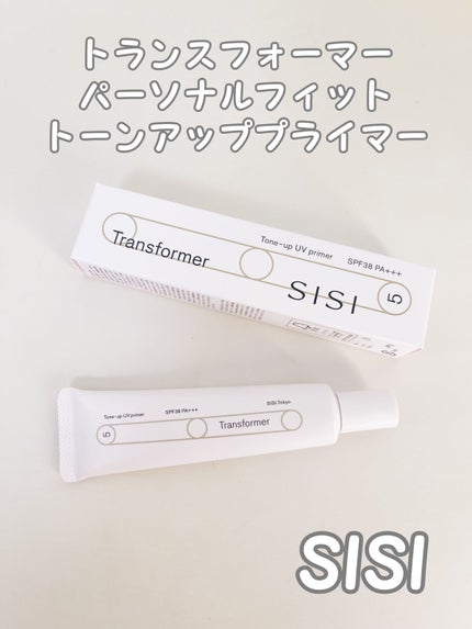 トランスフォーマートーンアップUVプライマー SPF38 PA+++/SISI/化粧下地を使ったクチコミ(1枚目)