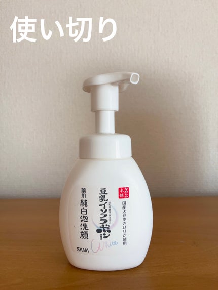 薬用泡洗顔/なめらか本舗/泡洗顔を使ったクチコミ(1枚目)