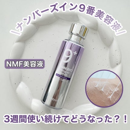 9番 NMNバイオリフト濃縮美容液/numbuzin/美容液を使ったクチコミ(1枚目)
