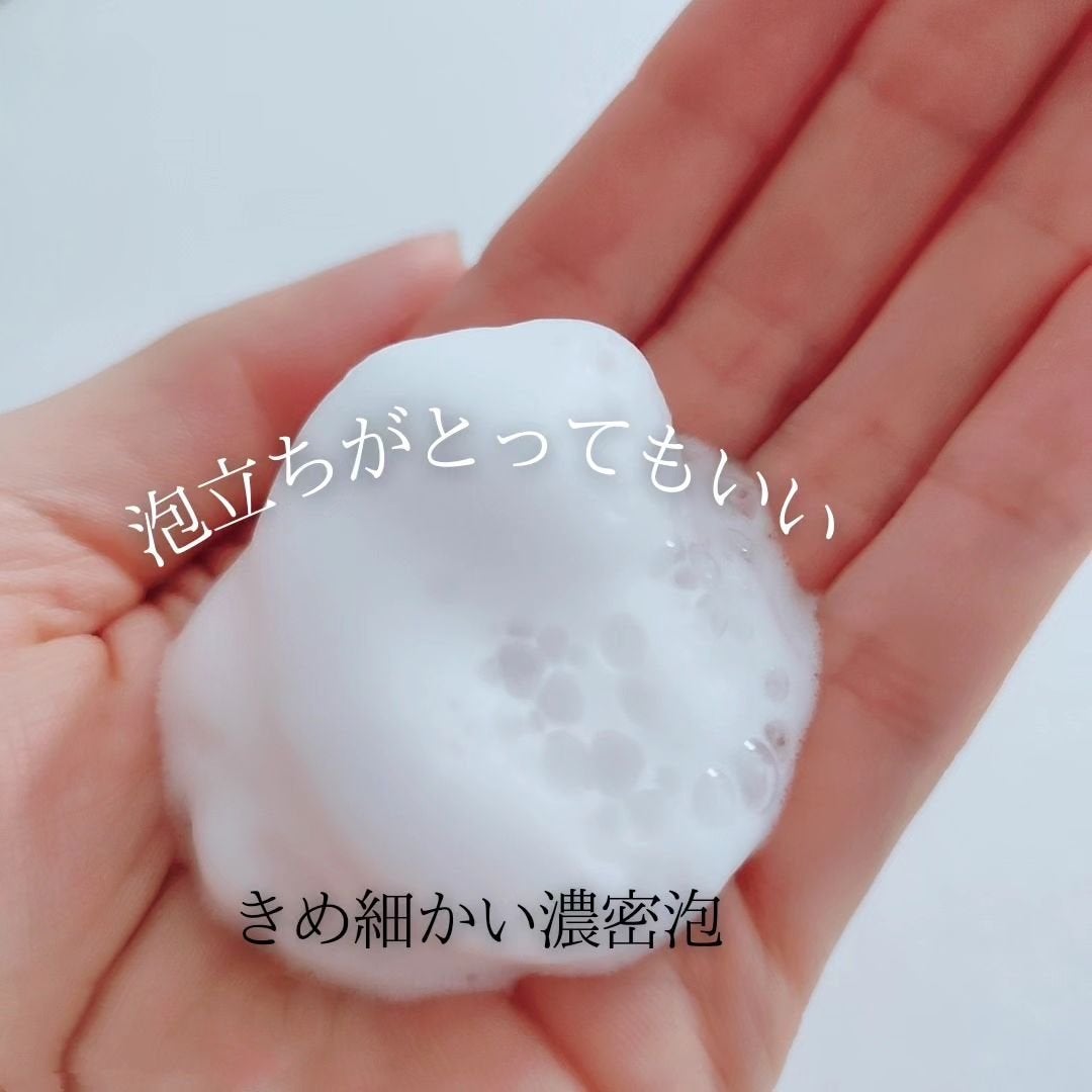 オルビスユー ドット フォーミングウォッシュ/オルビス/洗顔フォームを使ったクチコミ(4枚目)