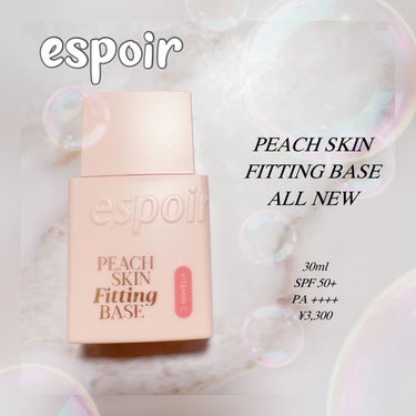 ピーチスキンフィッティングベース オールニュー SPF50 PA++++/espoir/化粧下地を使ったクチコミ（2枚目）