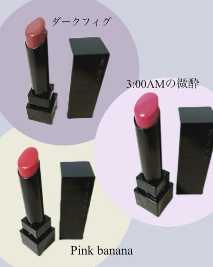 ケイト リップモンスター/KATE/口紅を使ったクチコミ(2枚目)