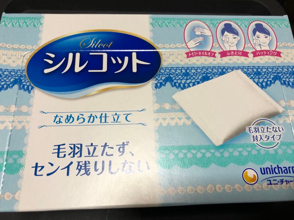 シルコットなめらか仕立て/シルコット/コットンを使ったクチコミ(1枚目)