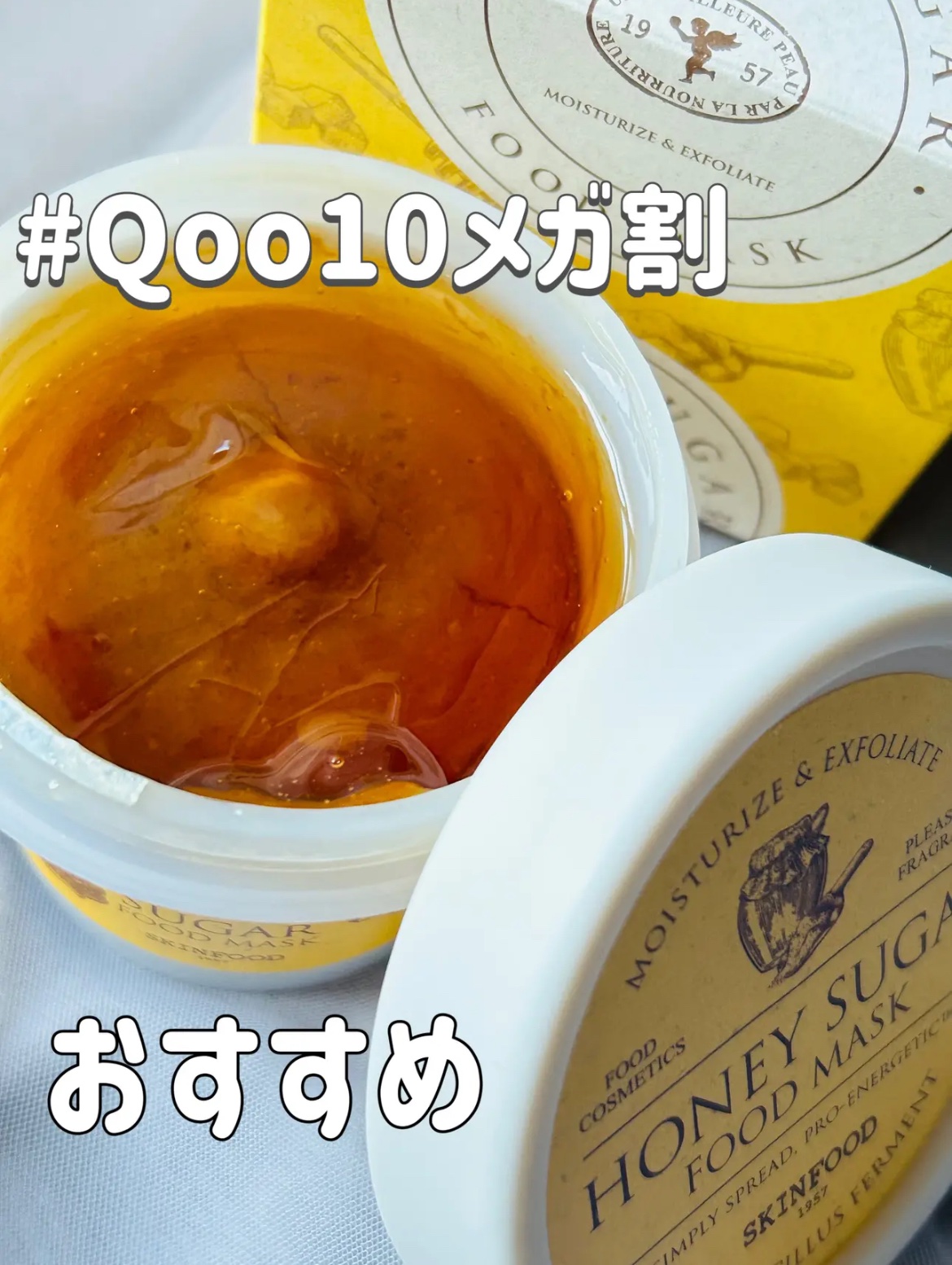 ハニーシュガー フードマスク/SKINFOOD/洗い流すパック・マスクを使ったクチコミ（1枚目）