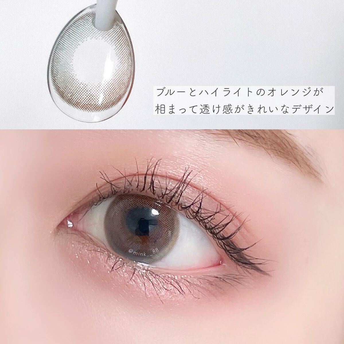 VNTUS 1day/VNTUS/ワンデー(1DAY)カラコンを使ったクチコミ(2枚目)