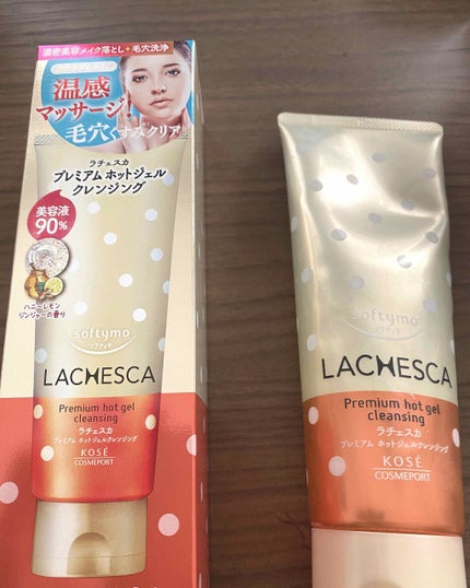 プレミアム ホットジェルクレンジング/ラチェスカ/クレンジングジェルを使ったクチコミ(1枚目)