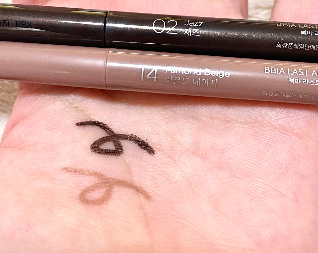 ラストオート ジェルアイライナー/BBIA/ジェルアイライナーを使ったクチコミ(2枚目)