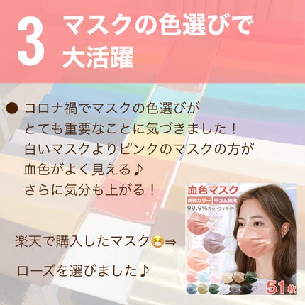 Rinco♡イエベ on LIPS 「\パーソナルカラー診断受けてよかった理由/こんにちは、Rinc..」(4枚目)