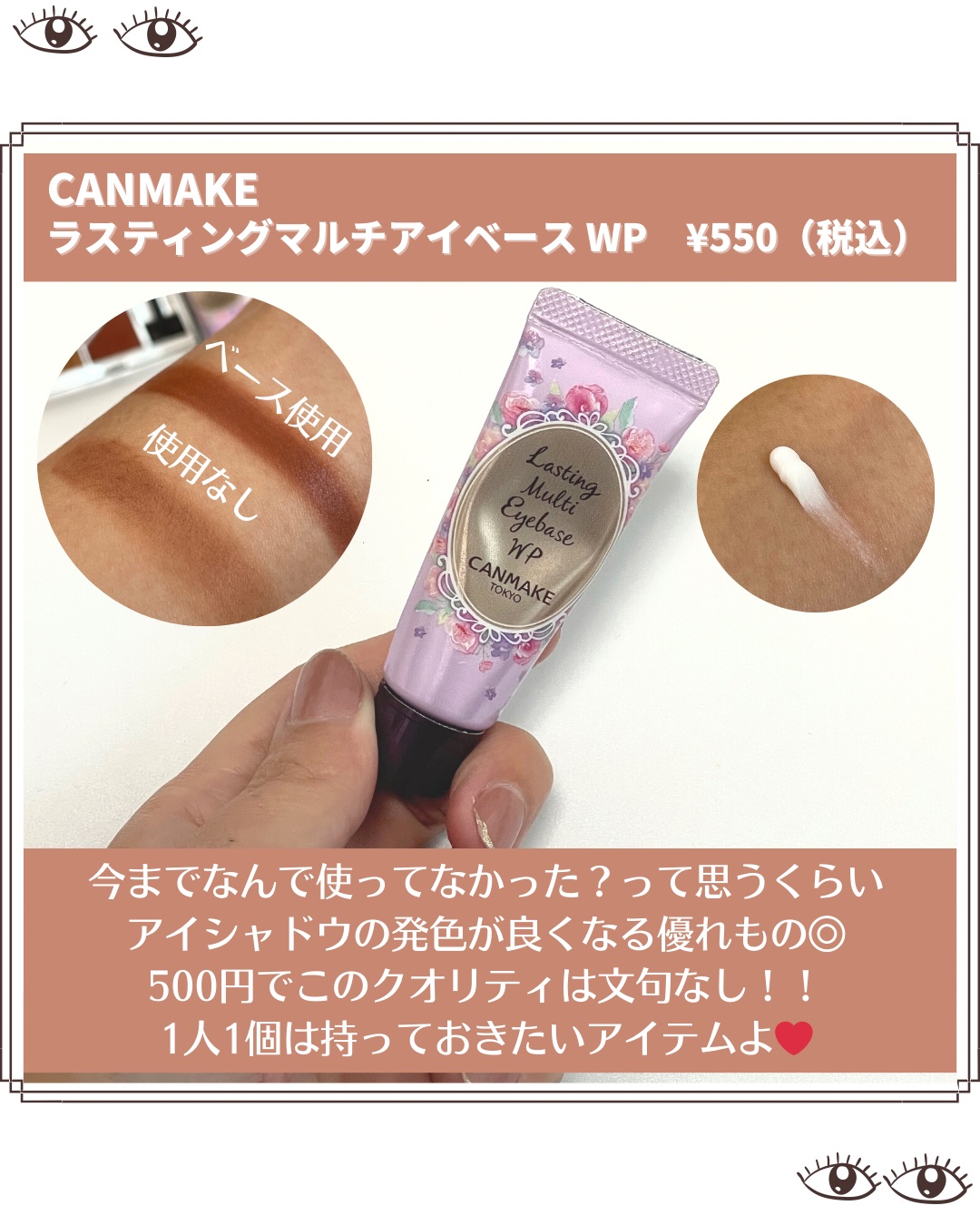 オールインワンボリューム＆レングスマスカラ/SHEGLAM/マスカラを使ったクチコミ（3枚目）