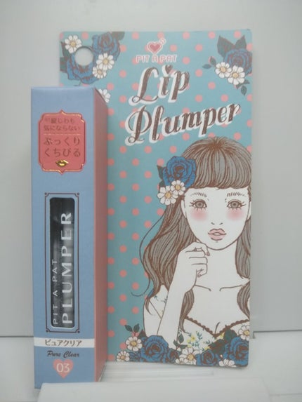 リッププランパー/PIT A PAT/リッププランパーを使ったクチコミ(2枚目)