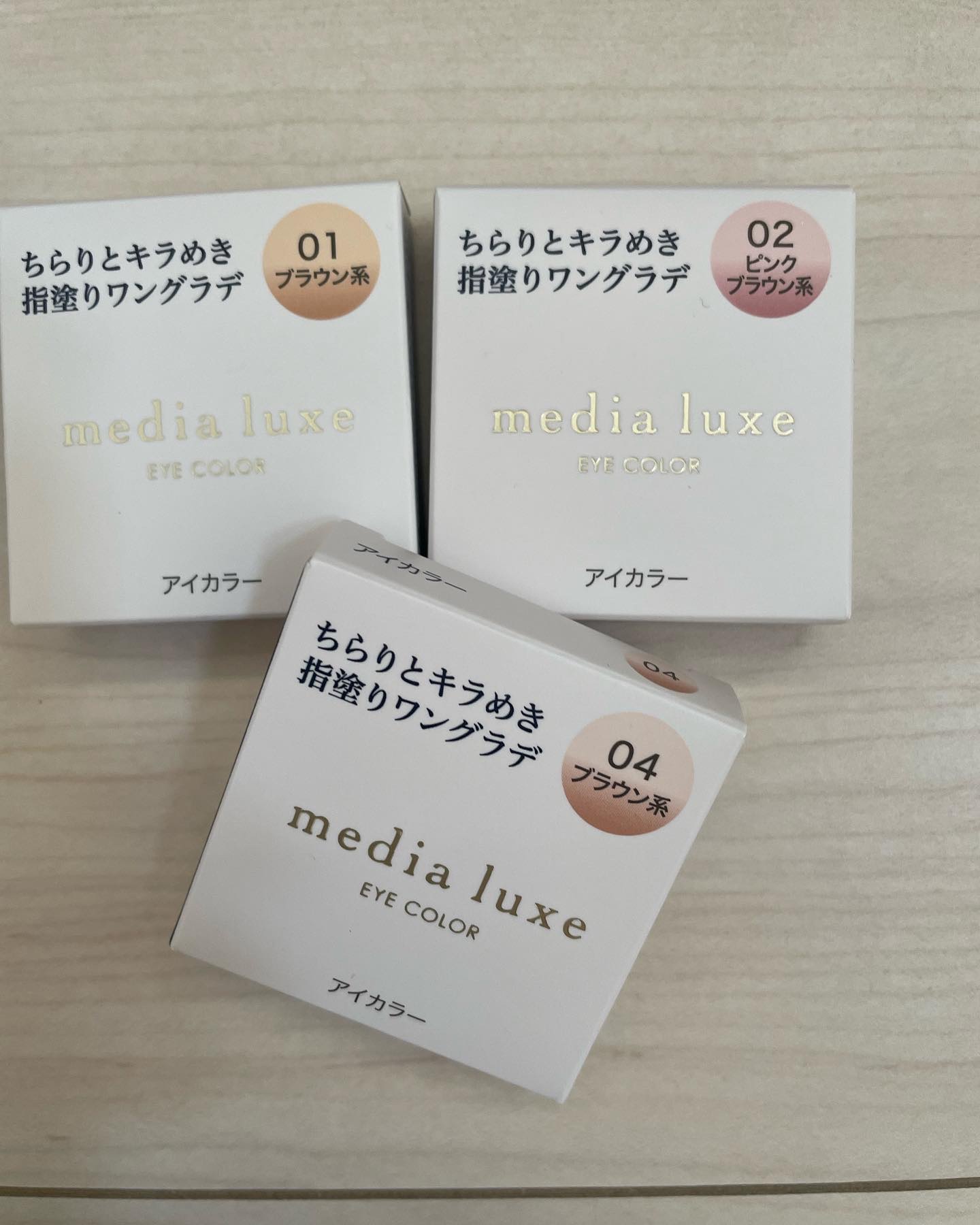 アイカラー/media luxe/アイシャドウパレットを使ったクチコミ（1枚目）