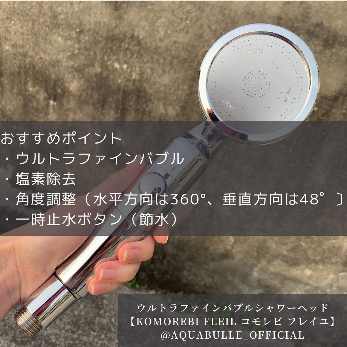 を使ったクチコミ（3枚目）