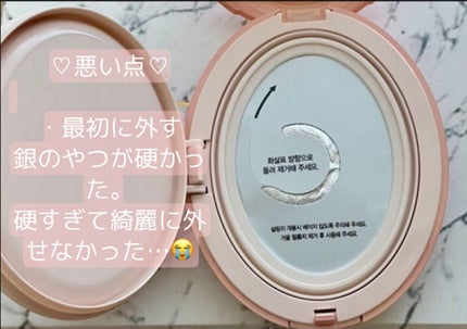 ãã¹ã¯ãã£ãããªãŒã«ã«ããŒã¯ãã·ã§ã³/TIRTIR(ãã£ã«ãã£ã«)/ã¯ãã·ã§ã³ãã¡ã³ããŒã·ã§ã³ã䜿ã£ãã¯ãã³ãïŒ6æç®ïŒ