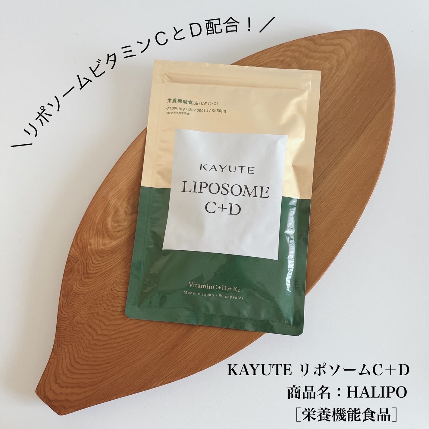 pink on LIPS 「#PR#KAYUTE@kayute_official様から頂き..」(1枚目)