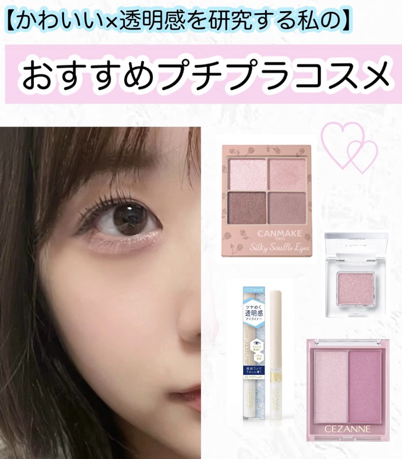 マルチカラーバリエーション スパークル/チャコット・コスメティクス/単色アイシャドウを使ったクチコミ（1枚目）