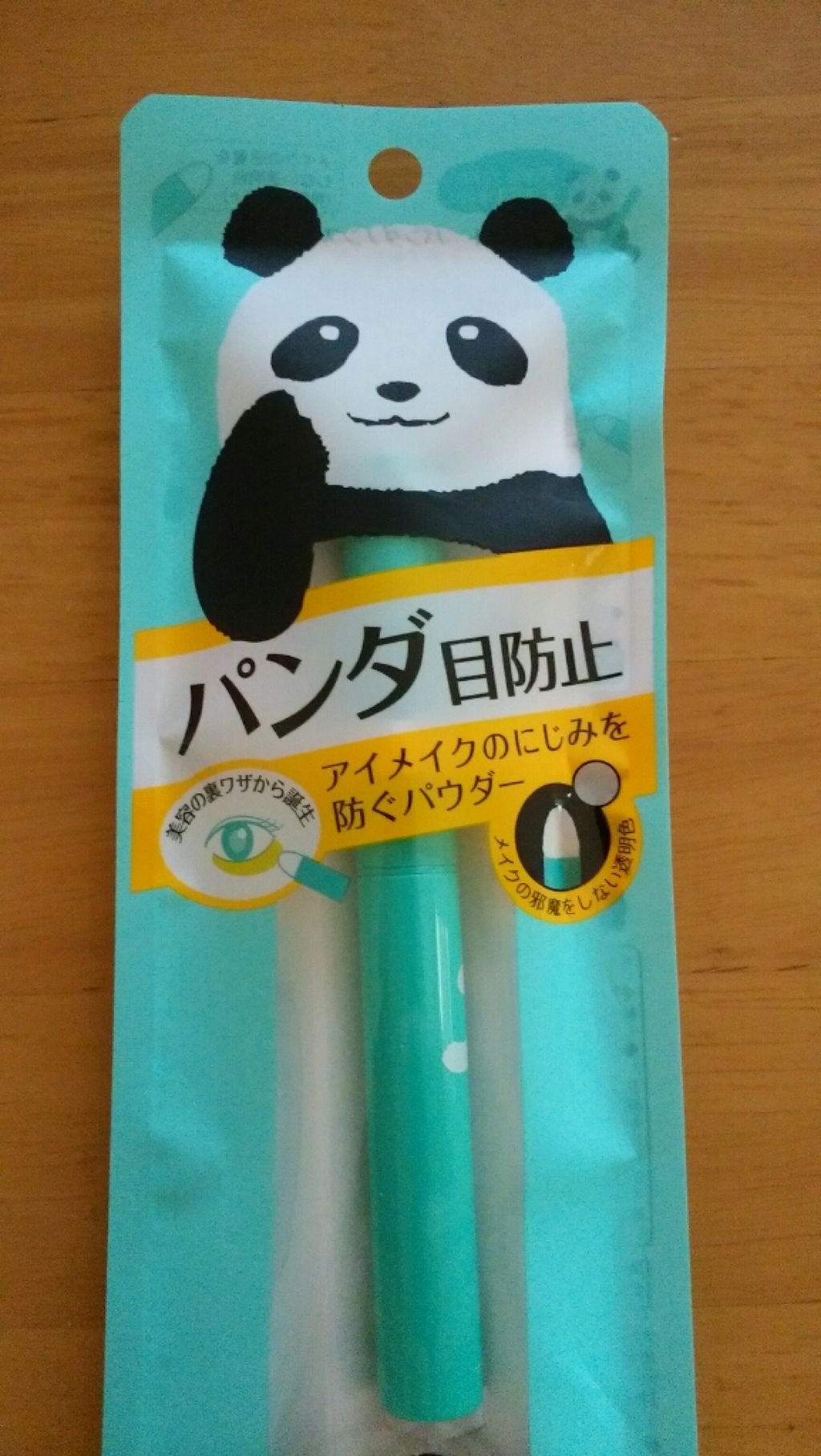 パンダノンスティック/SUKETTO/スティックアイシャドウを使ったクチコミ（1枚目）