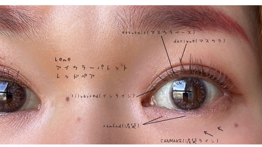 アイカラーパレット/heme/アイシャドウパレットを使ったクチコミ(4枚目)