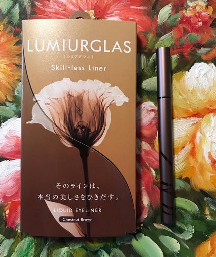 スキルレスライナー/LUMIURGLAS/リキッドアイライナーを使ったクチコミ(1枚目)