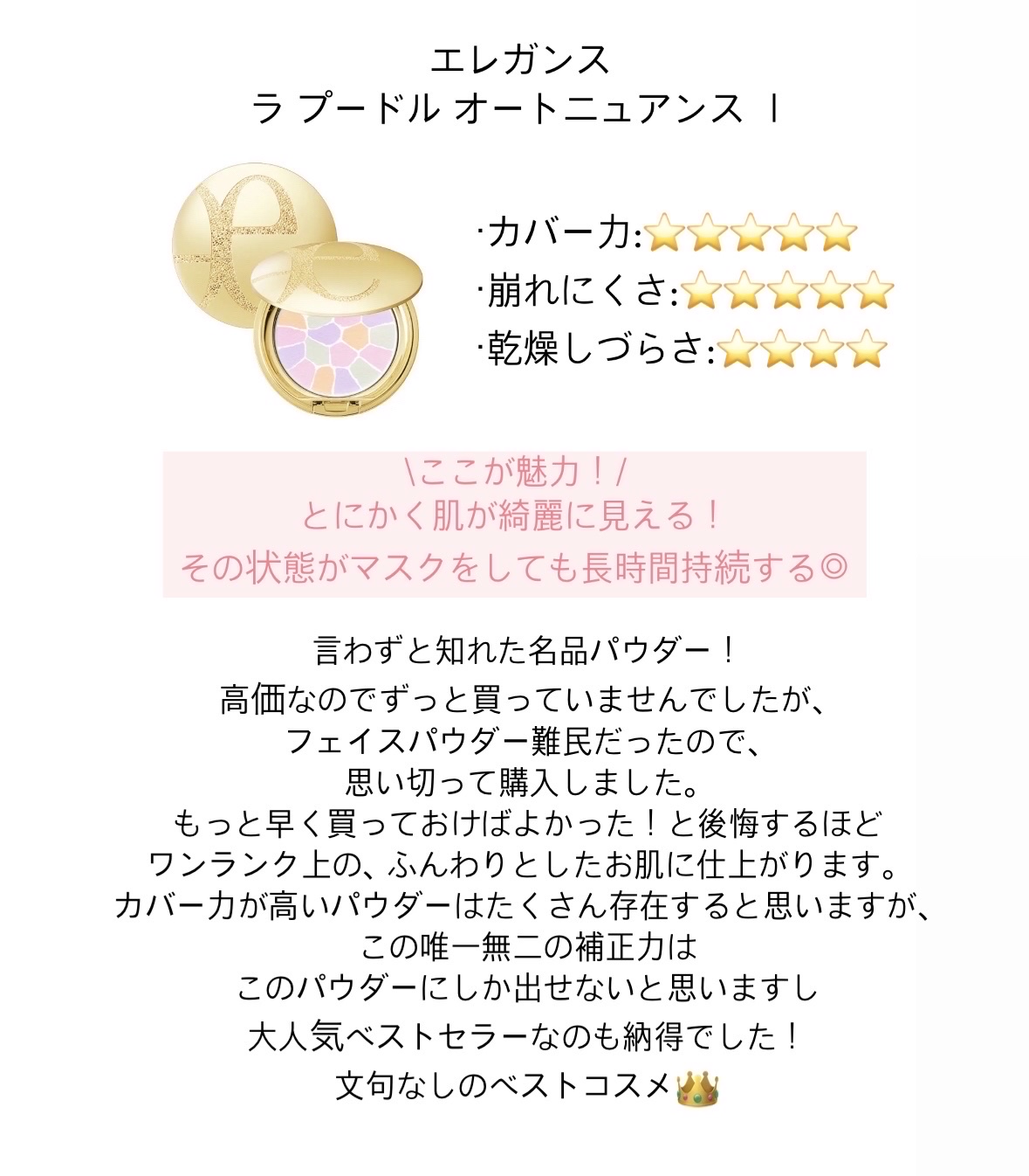 ウォンジョンヨ Ｗ デイリームードアップパレット /Wonjungyo/アイシャドウパレットを使ったクチコミ（2枚目）