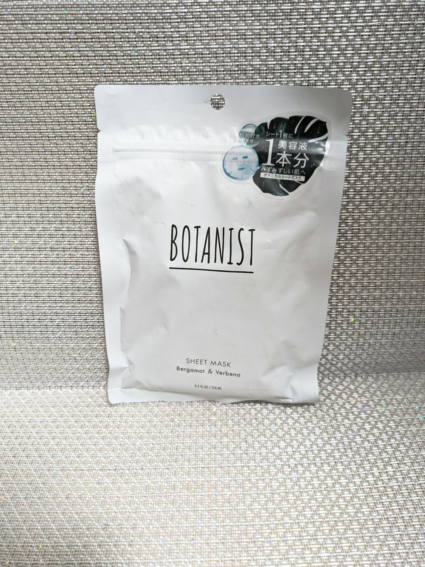 BOTANIST ボタニカルシートマスク/ 7枚入り/BOTANIST/シートマスク・パックを使ったクチコミ(1枚目)
