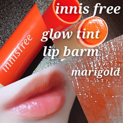 グロウティント リップバーム/innisfree/口紅を使ったクチコミ(1枚目)