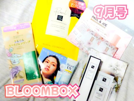 ビオレUV アクアリッチ ライトアップエッセンス/ビオレ/日焼け止めクリームを使ったクチコミ(1枚目)