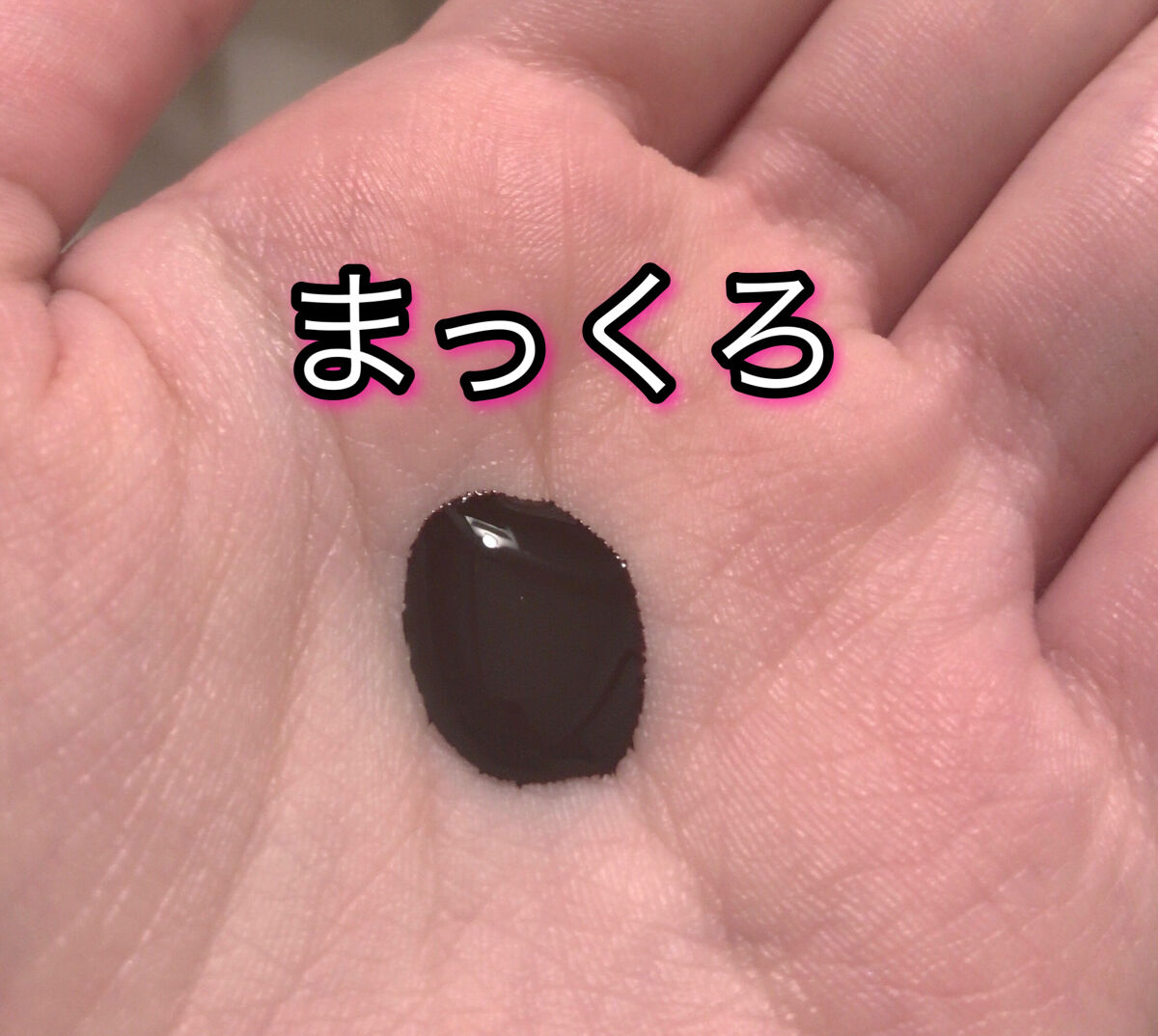 モアブルームカラークリームシャンプー/MORE BLOOM/市販シャンプーを使ったクチコミ（2枚目）