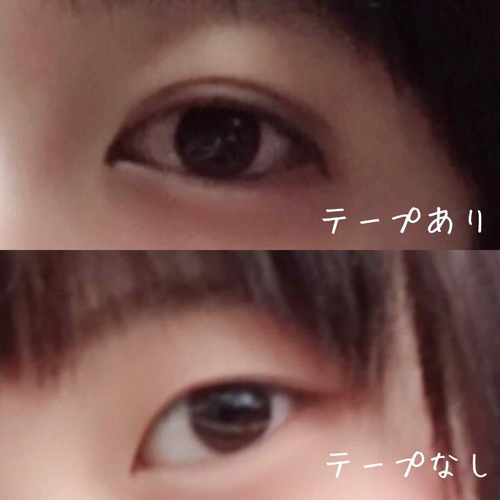 のびーるアイテープ（絆創膏タイプ、レギュラー）/DAISO/二重まぶた用アイテムを使ったクチコミ（2枚目）