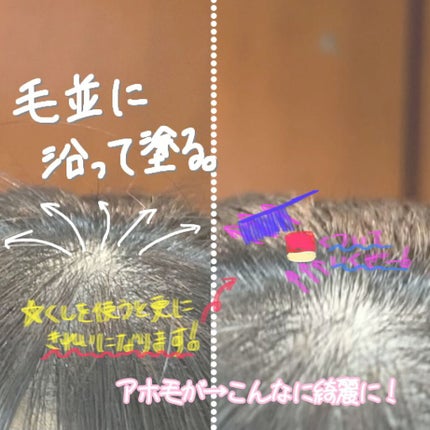 #マルチアレンジスティック エクストラハード/ルシードエル/ヘアバームを使ったクチコミ(3枚目)