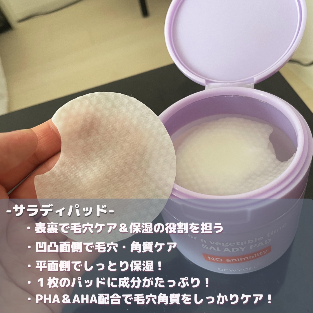 ポアーテンクリーム/DEWYCEL/化粧下地を使ったクチコミ（3枚目）