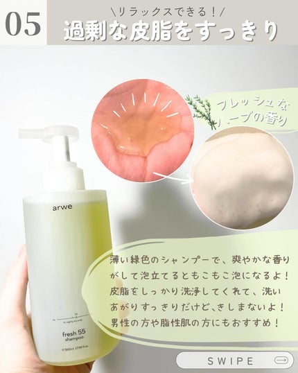 クールソルトスケーリングシャンプー/クールソルトスカルプトリートメント/Dr.G/市販シャンプーを使ったクチコミ(6枚目)