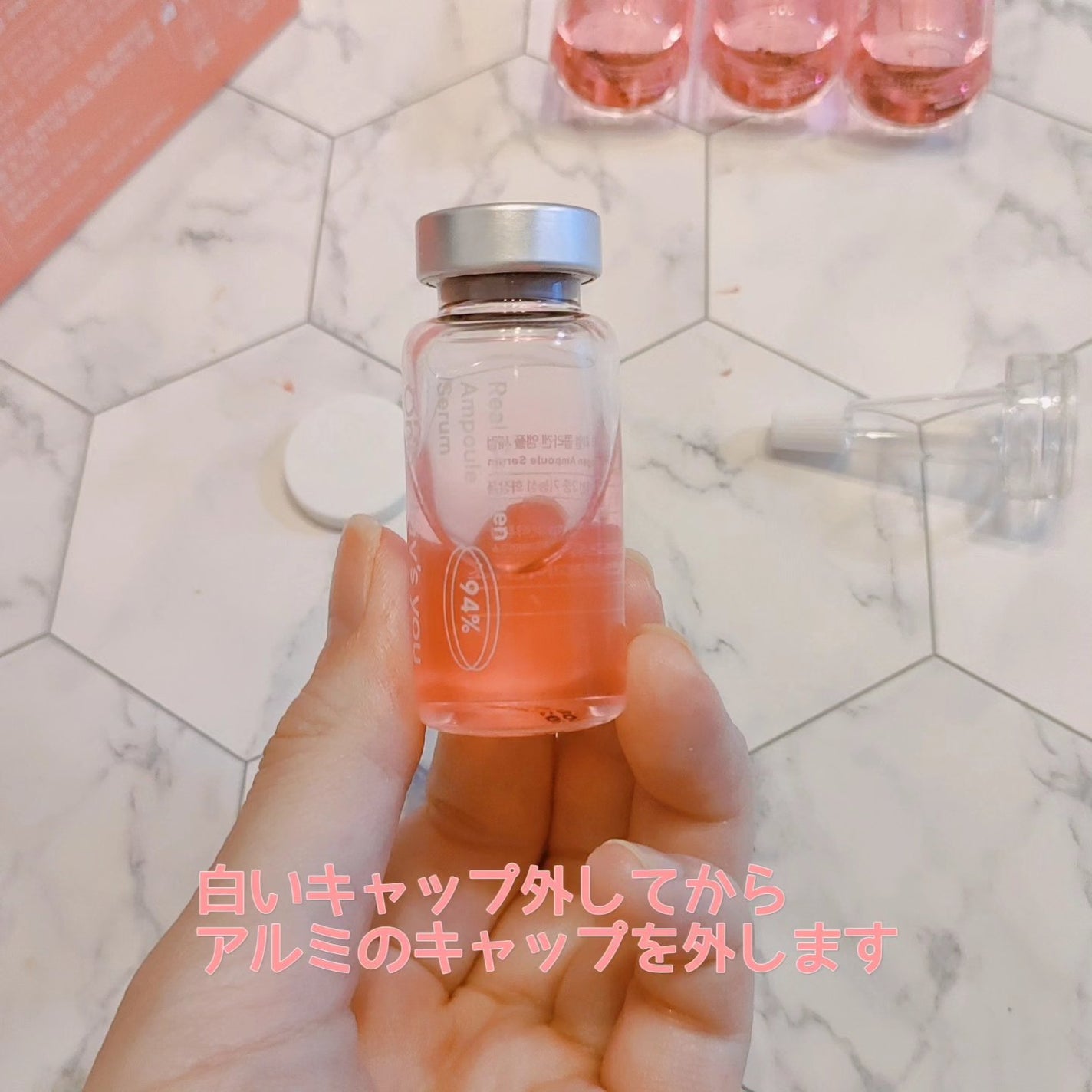 リアルコラーゲンアンプルセラム/One-day's you/美容液を使ったクチコミ(3枚目)