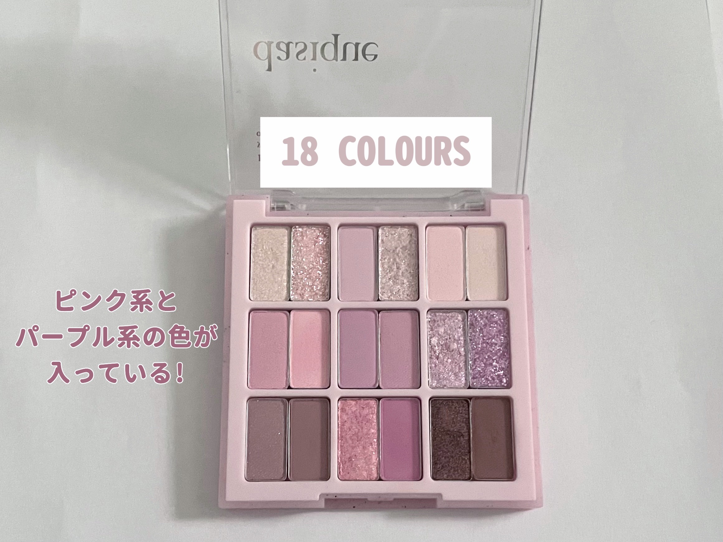 シャドウパレット/dasique/アイシャドウパレットを使ったクチコミ（2枚目）