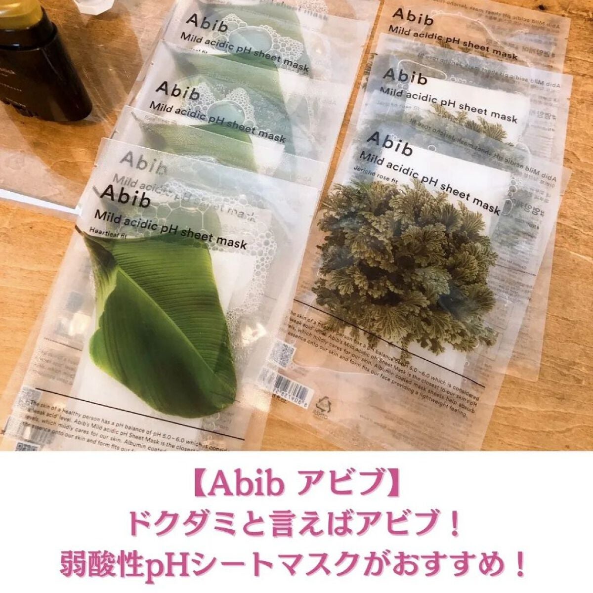 レッドB・Cスムージングクリーム/Dr.G/フェイスクリームを使ったクチコミ(4枚目)