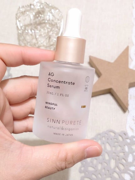 AGコンセントレイト セラム a/SINN PURETÉ/美容液を使ったクチコミ(3枚目)