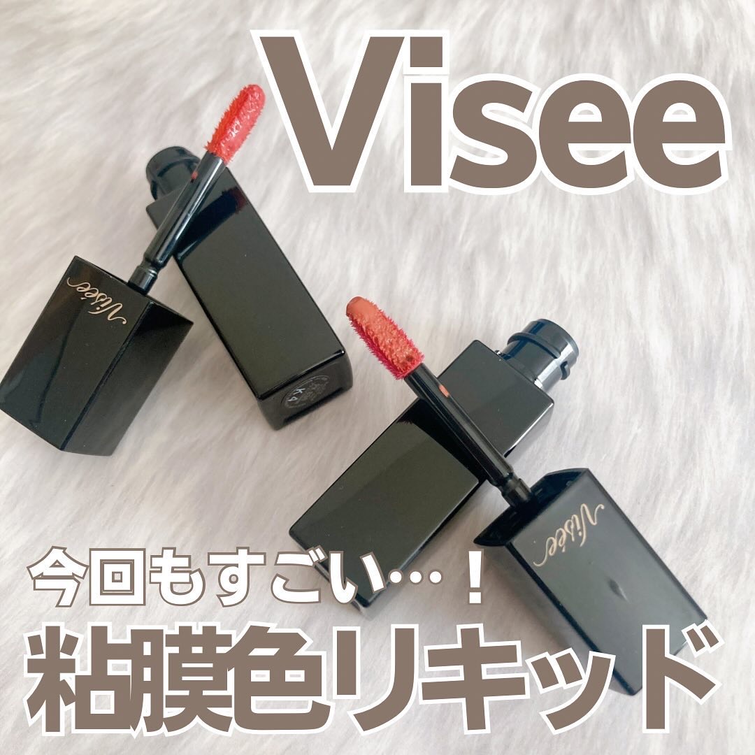 ネンマクフェイク リキッド/Visée/口紅を使ったクチコミ（1枚目）