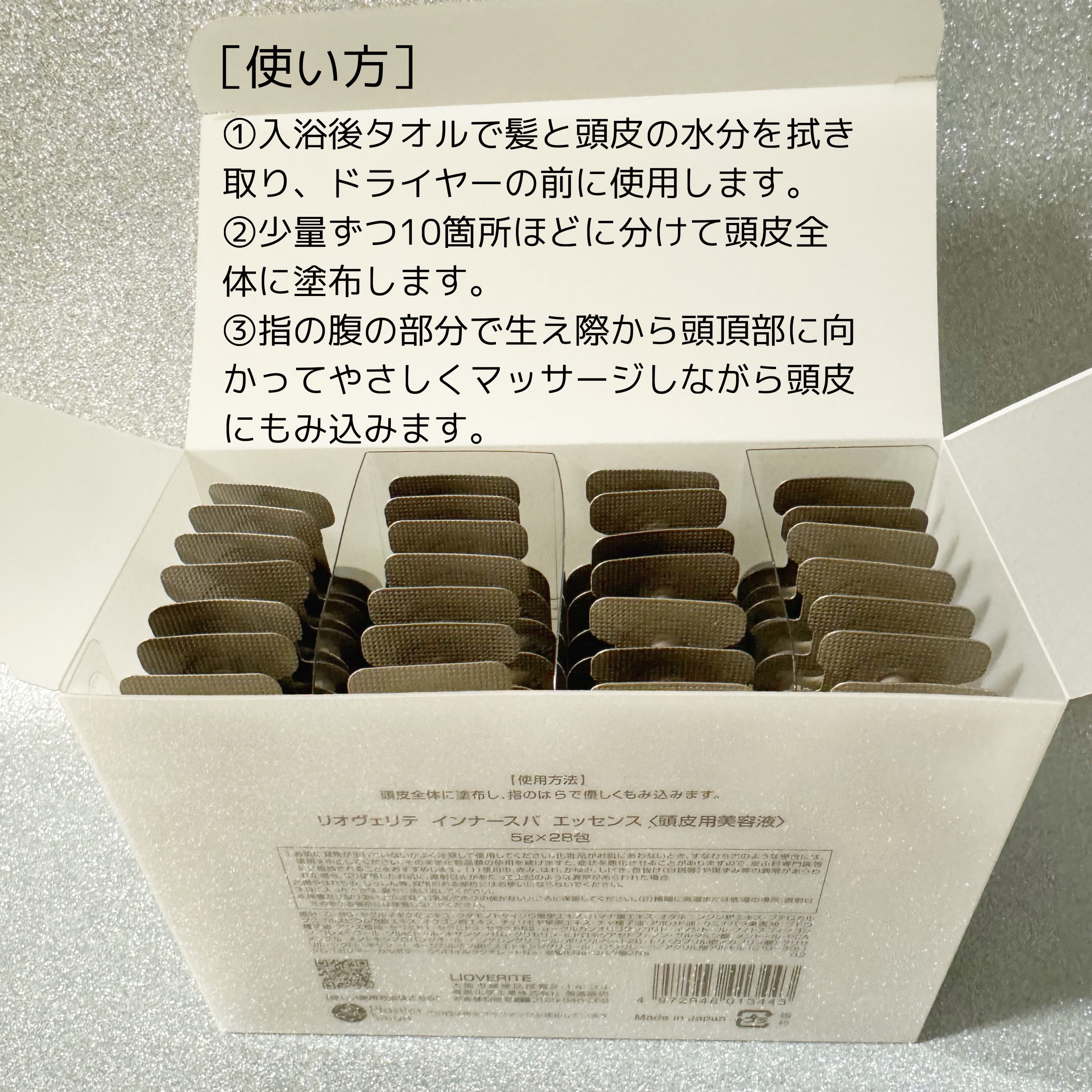 を使ったクチコミ（2枚目）