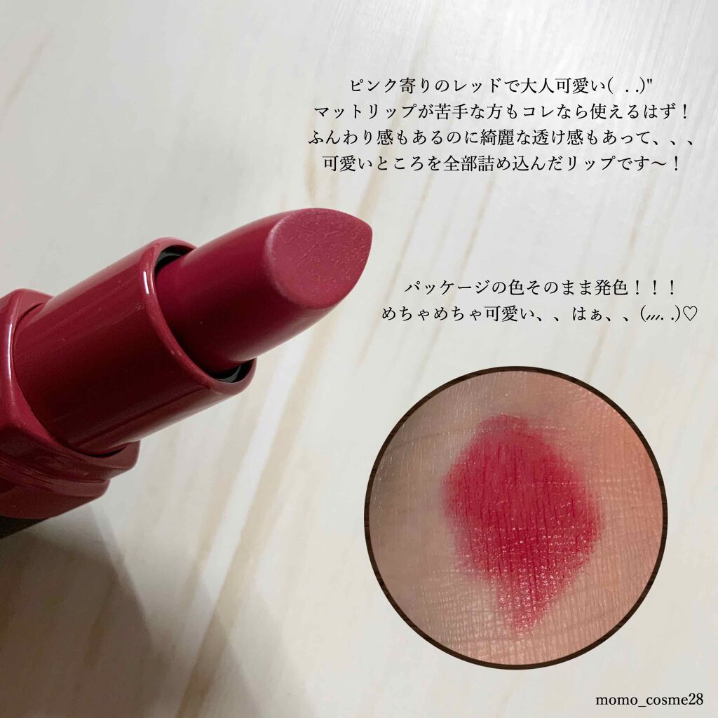 クラッシュド リップ カラー/BOBBI BROWN/口紅を使ったクチコミ(2枚目)