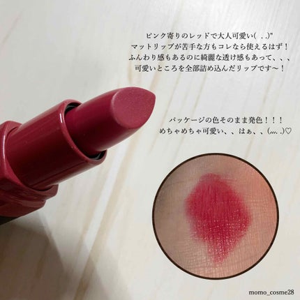 クラッシュド リップ カラー/BOBBI BROWN/口紅を使ったクチコミ(2枚目)