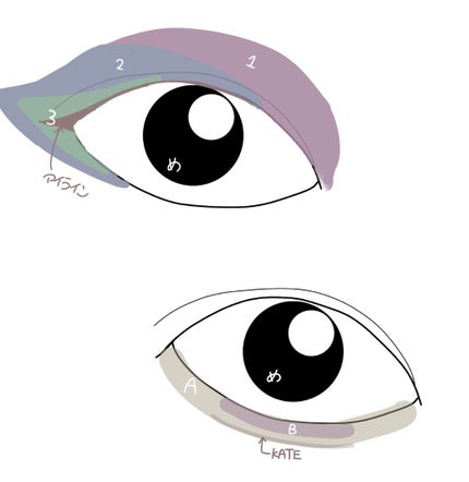 グロッシーリッチ アイズ/Visée/アイシャドウパレットを使ったクチコミ(4枚目)