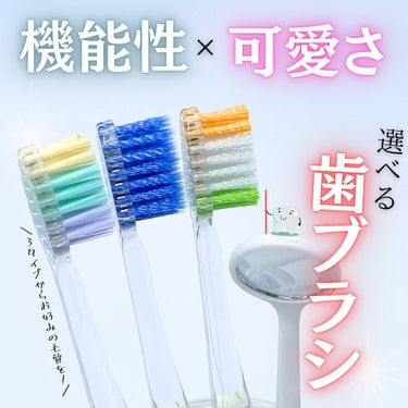 プログリップハブラシ　typeⅠ/エビス/歯ブラシを使ったクチコミ（1枚目）