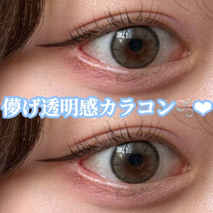 MOLAK 1day/MOLAK/ワンデー(1DAY)カラコンを使ったクチコミ(1枚目)