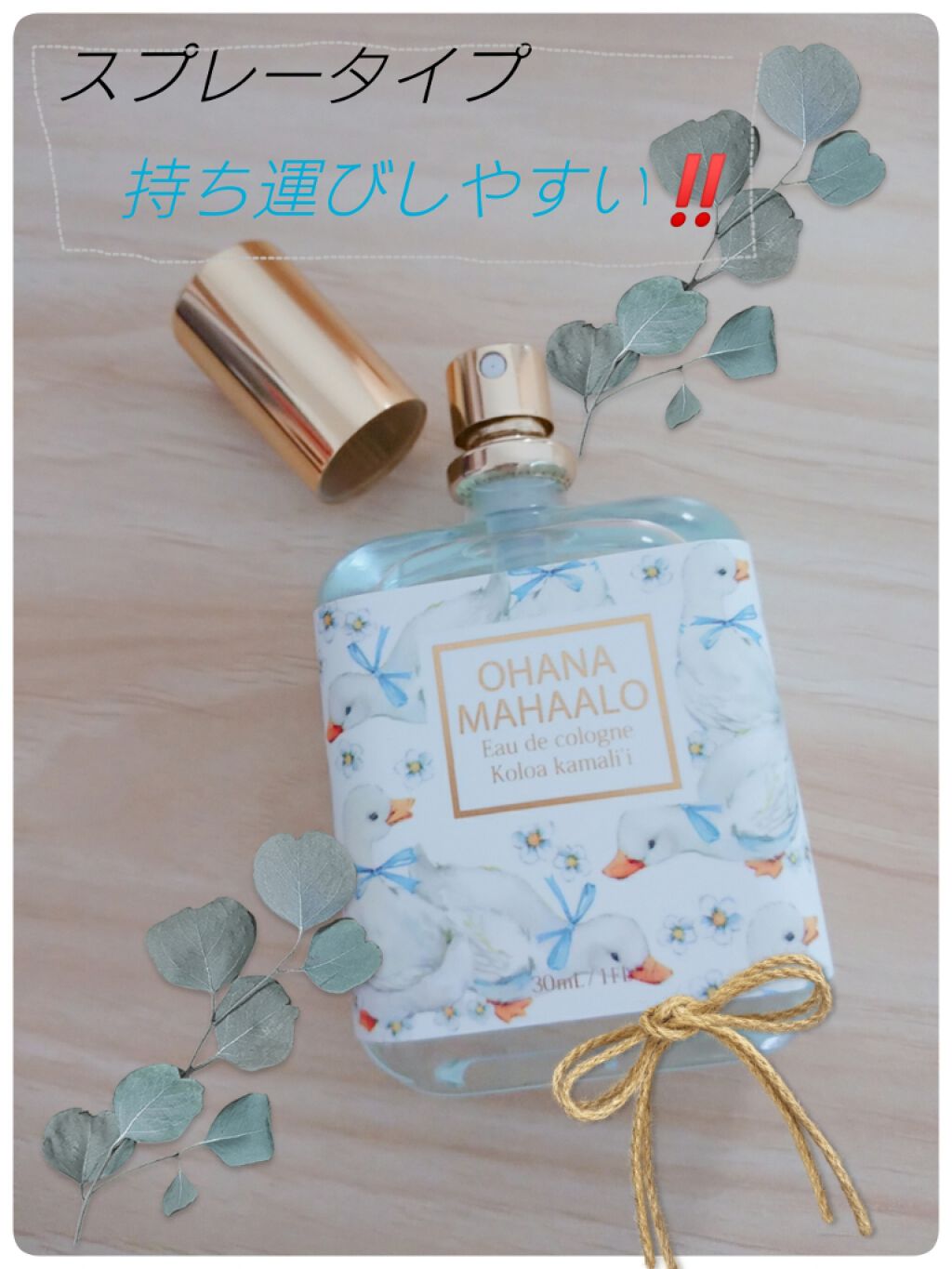 オハナ・マハロ オーデコロン<コロア カマリイ>/OHANA MAHAALO/香水(レディース)を使ったクチコミ(2枚目)