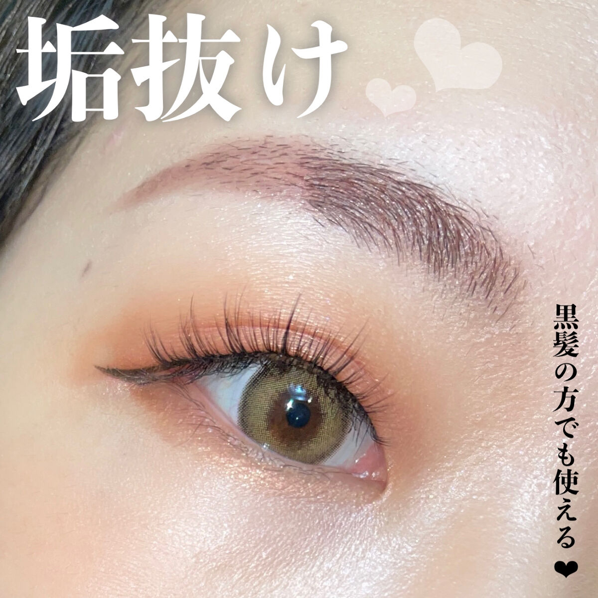 ジルスチュアート ニュアンスブロウパレット 04 purple shade/JILL STUART/パウダーアイブロウを使ったクチコミ（3枚目）